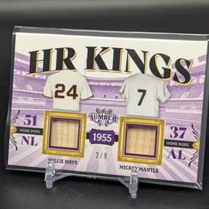 Lot #243 - Willie Mays / Mickey Mantle 2022 Leaf Lumber HR Kings #HRK18 /9