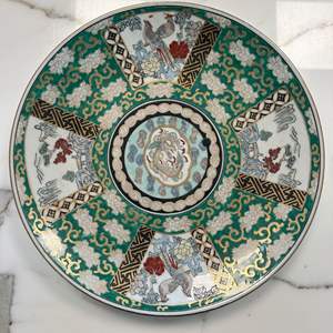 Lot #120 - Intricate designed Chinese decor plate