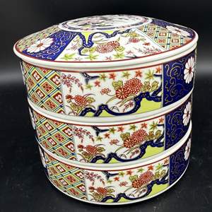 Lot #228 - Vintage Imari Empress Japanese Porcelain 3 Tier Stacking Dish