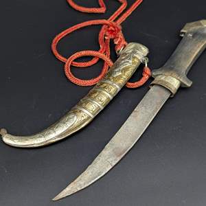 Lot #246 - Ceremonial Dagger 