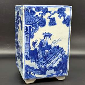 Lot #13 - Chinese Blue and White Porcelain Brush Pot