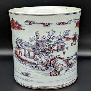 Lot #15 - China Underglaze Red Porcelain Hand Painting Poetry and Painting Brush Pot