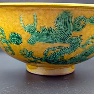 Lot #24 - A SMALL GREEN AND YELLOW ENAMELLED PORCELAIN 'DRAGON' BOWL