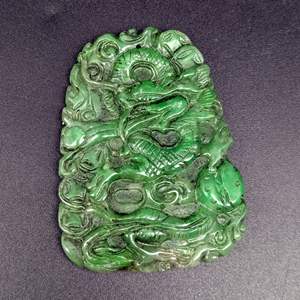 Lot #30 - 3" Carved Jade Pendant 