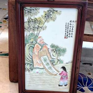 Lot #31 - Wood Framed Chinese Porcelain Plaque