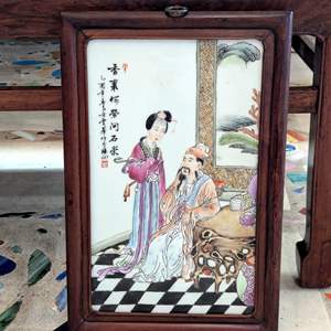 Lot #33 - Wood Framed Chinese Porcelain Plaque