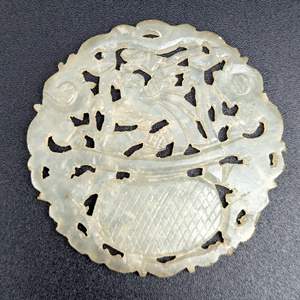 Lot #38 - 2" Chinese Card Jade