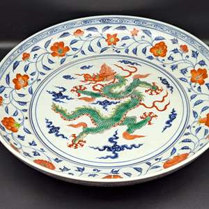 Lot #45 - 18" Old Chinese Ming Xuande Wucai Porcelain Dragon Pattern Tray Plate