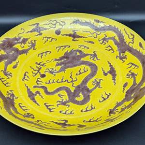 Lot #47 - Chinese Imperial Yellow Craquelure Charger