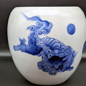 Lot #48 - 8" Chinese Blue and White Jar