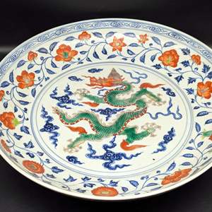 Lot #50 - 18" Old Chinese Ming Xuande Wucai Porcelain Dragon Pattern Tray Plate