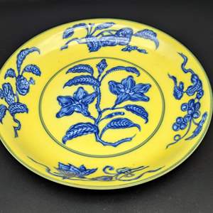 Lot #57 - MOTTAHEDEH REPRODUCTION MING DYNASTY IMPERIAL YELLOW & BLUE PLATE 10.5"