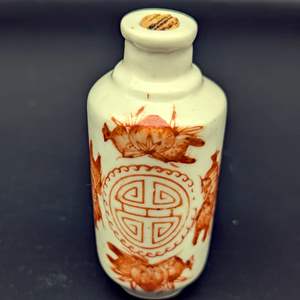 Lot #70 - Hand Painted Porcelain Snuff Bottle